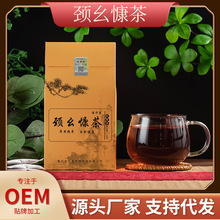 颈幺康茶 组合茶代用茶盒装花草茶源头厂家支持外贸订单代发货