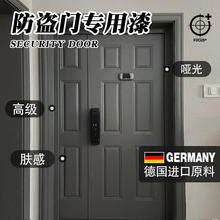 入户门不锈钢防盗门铁门铝合金旧门翻新改色自刷翻新改造金属油漆