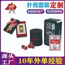 定制生产扑克牌套装 可使用铁盒纸盒铝箱搭配骰子筹码等 价格实惠