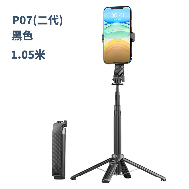 Factory Direct Sales Live and Photo Selfie Stick Integrated Reinforcement Quadripod Shelf Double Fill Light Mobile Phone Bluetooth Selfie Stick