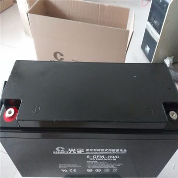 光宇蓄电池6-gfm-150c12伏150按时12v150ah铅酸蓄电池-阿里巴巴