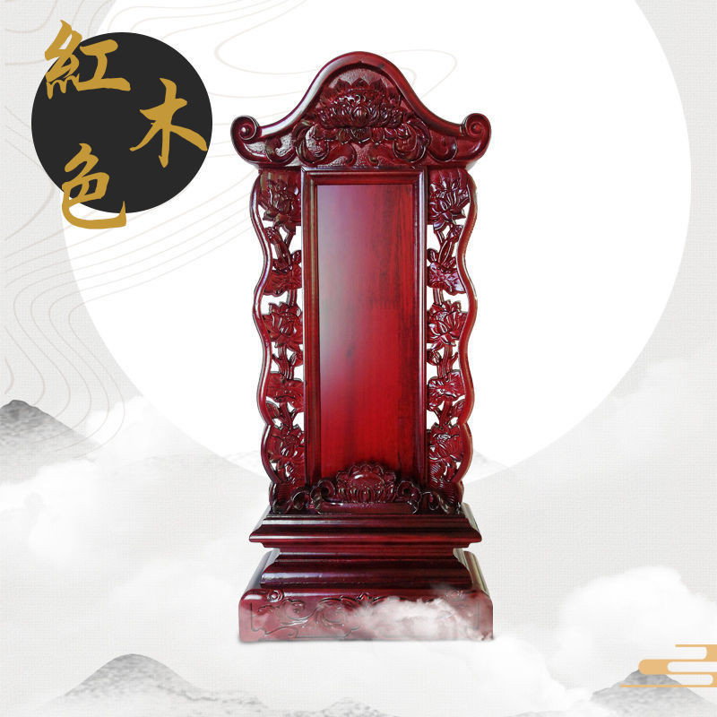 实木牌位厂家直销祖先神位牌位灵位神位莲位供奉天地家用寺庙祠堂