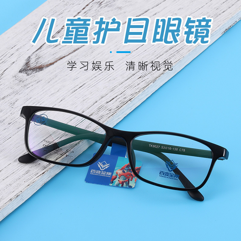 ppus儿童眼镜方形边全框眼镜架青少年配近视用眼镜框学生用镜架