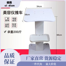 美容仪器推车美容院仪器架子移动小推车工具车置物架小气泡推车