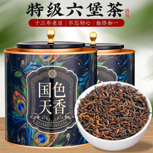 六堡茶梧州广西特级熟茶2013年老六堡金花黑茶陈年正品茶叶礼盒装