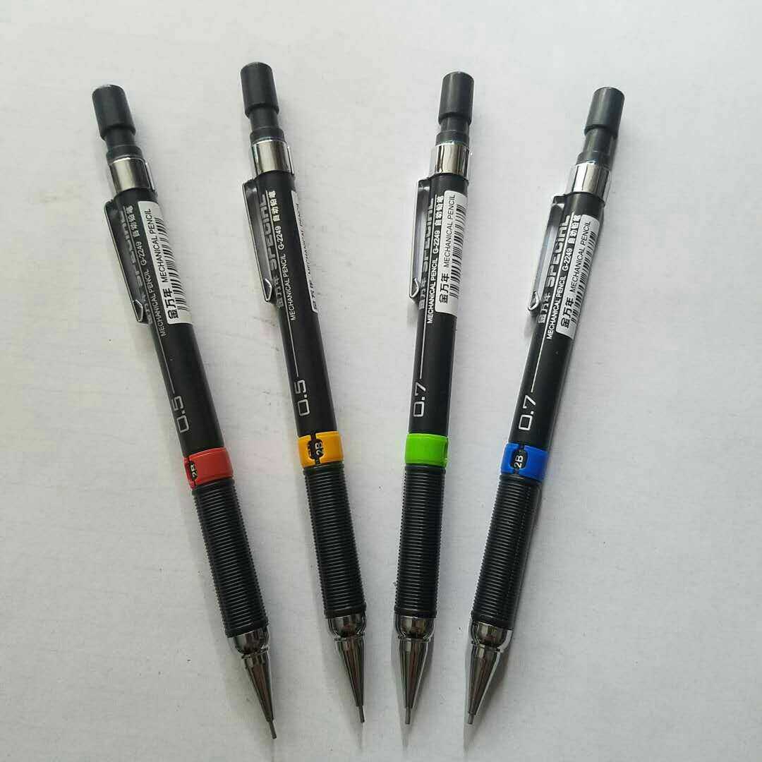 金万年g-2249学生2b自动铅笔0.5按动铅笔0.7mm考试铅笔12支批发