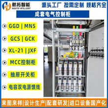 定制 低压开关柜成套电气抽出式电容柜低压电容补偿柜抽屉柜gcs