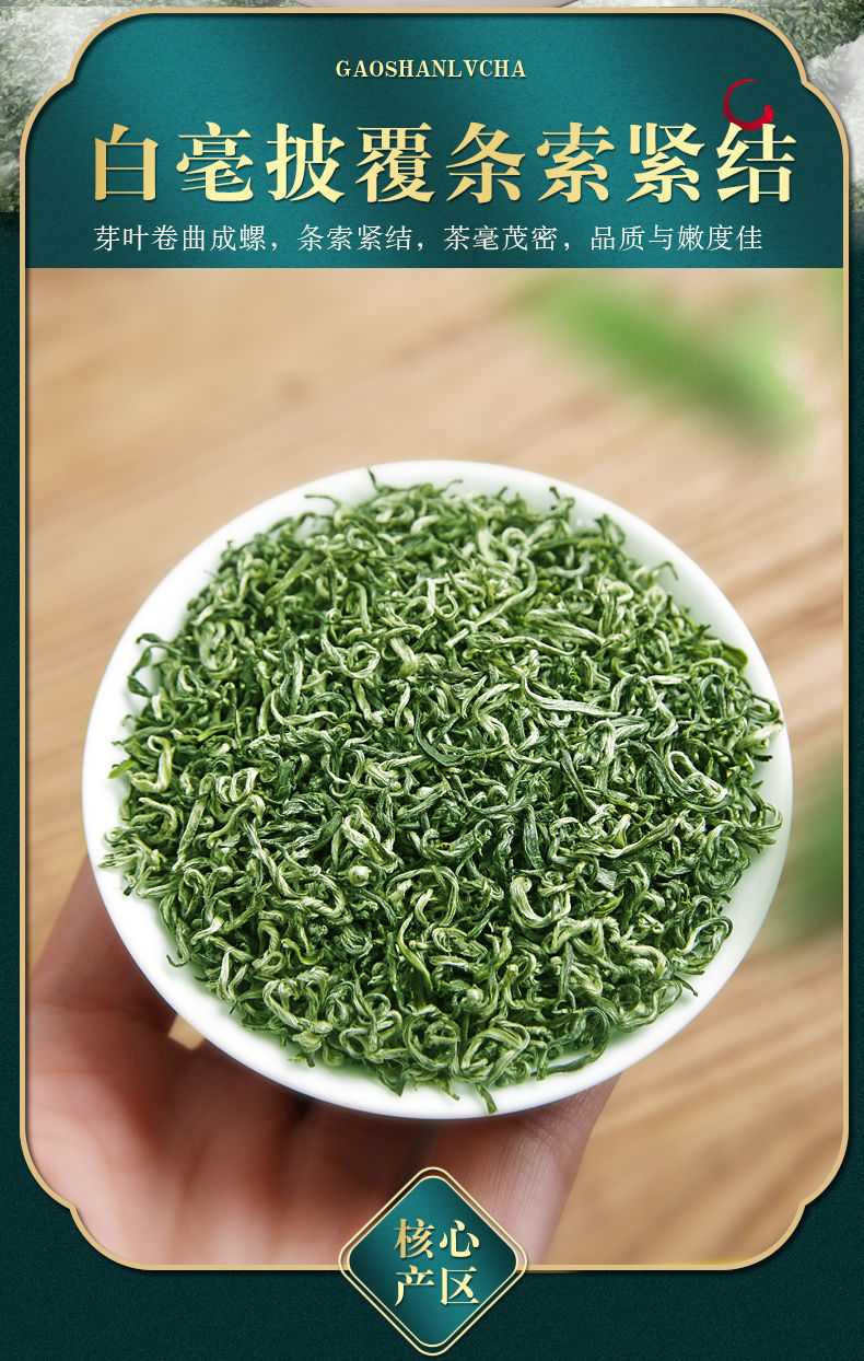 2021新茶 碧螺春茶叶绿茶明前洞庭湖碧螺春春茶醇香型250g500g
