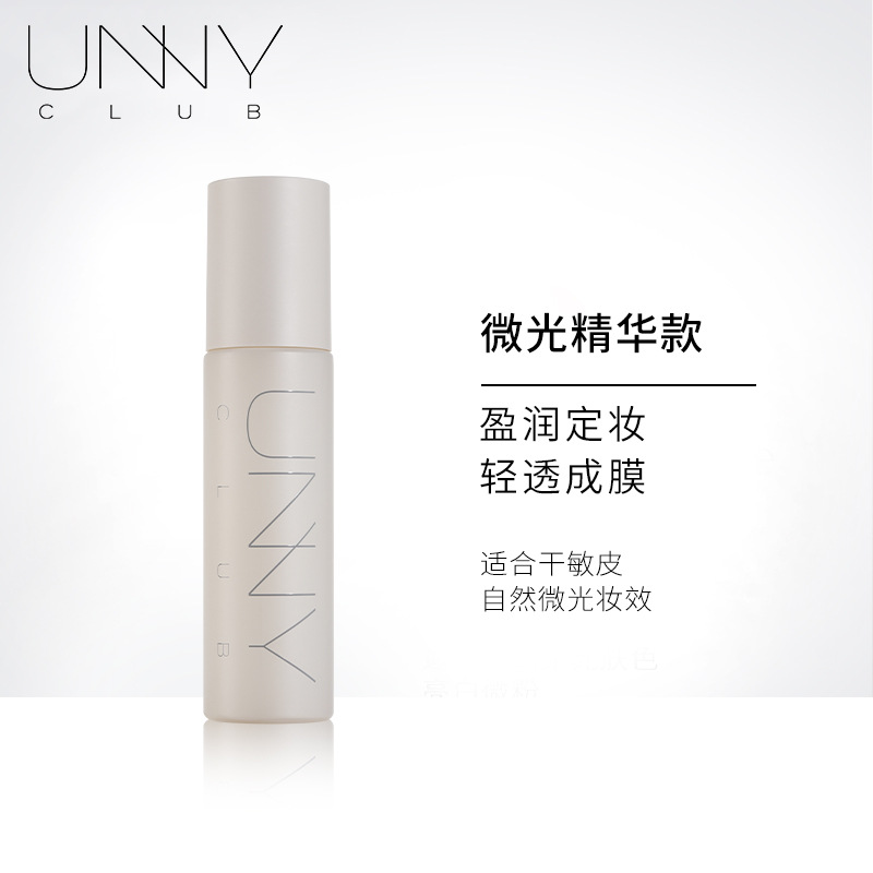 Unny Makeup Mist Spray Makeup Oil Control and Waterproof Not Easy Makeup Flagship Store Official Authentic Products Dry Oily Skin Moisturizing Hydrating