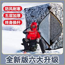 风雪单双人帐篷速开加棉三四防寒钓鱼冬季加厚保暖屋冰钓装备