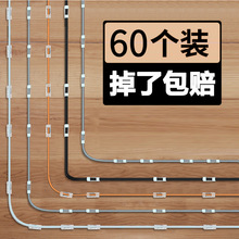 免打孔理线器墙面贴无痕电线收纳固定自粘线卡子卡扣网线走线