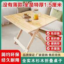 免安装实木折叠桌子家用简易小桌子餐桌学习桌摆摊商用餐饮店便携