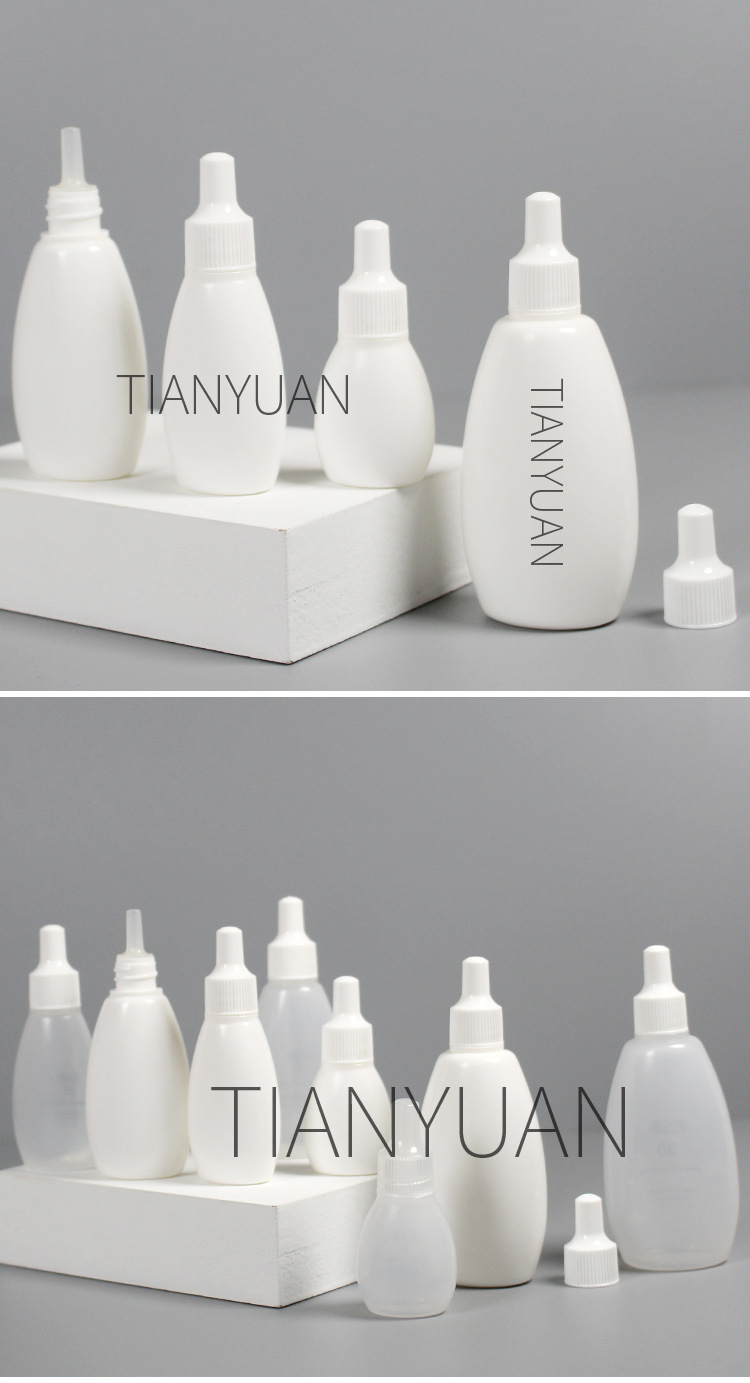 5ml10ml15ml30ml眼药水瓶滴眼剂瓶子小滴瓶尖嘴挤压塑料瓶子