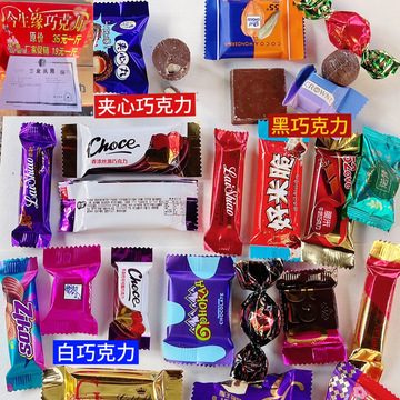 今生缘巧克力批发 地摊斤称散装世缘巧克力糖果喜庆年货零食脆糖