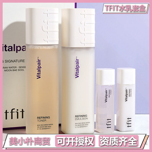 tfit防晒霜女夏面部美白隔离不油腻敏感肌专用学生党军训正品新版