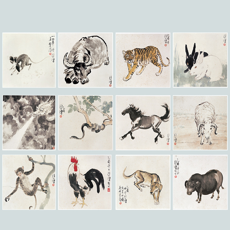 徐悲鸿民族风十二生肖装饰画水墨画书房自粘挂画龙虎鸡马走廊壁画