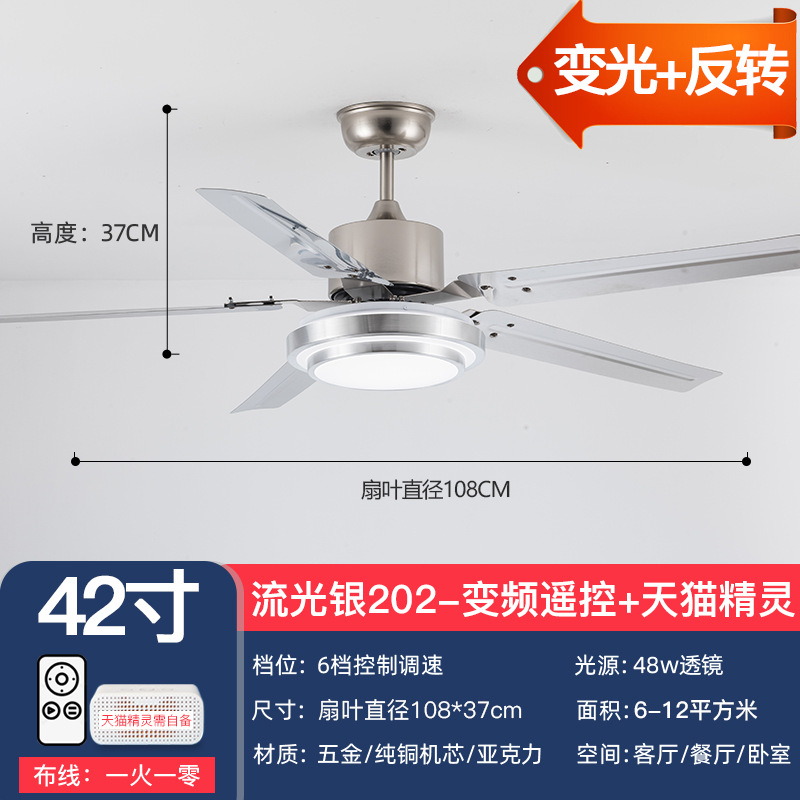 Iron Leaf Fan Lamp Ceiling Fan Home Living Room Dining Room Wind Integrated Fan with Lights Modern Minimalist Fan Chandelier