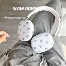 简约个性小众苹果airpods max耳机保护套白色小字母耳罩壳适用ins