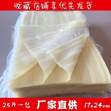 锐文东北烤冷面片面皮烤冷面皮家用商用25片送酱料包邮