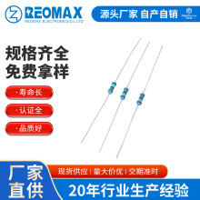 （MF）MF1/4W --5W 金属膜电阻 高精密插件电阻 色环直插电阻厂家