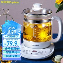 荣.事达养生壶电水壶1.5L煮茶器热水壶烧水壶电热水壶玻璃YSH5017