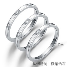 轻奢ing风 2mm细款钛钢镶钻戒指女不褪色 韩版简约不锈钢戒指批发