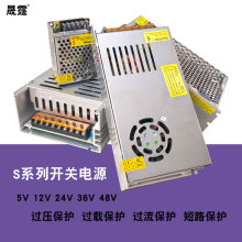 220V转12v20A开关电源24V500W600W10ALED12v250W器变压器