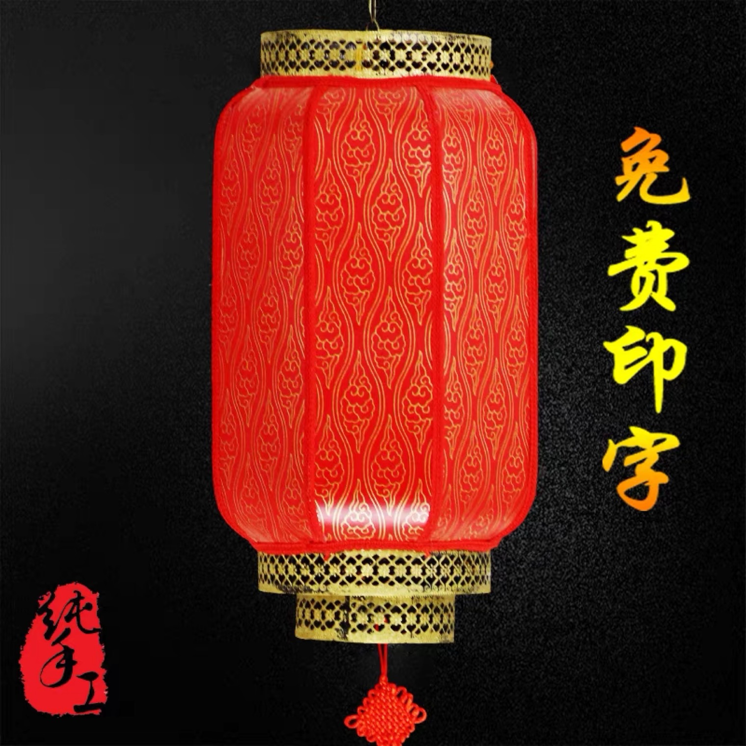 Factory Direct Sales Outdoor Waterproof Sheepskin Lantern Opening Restaurant Hot Pot Restaurant Antique Chinese Style Printing Chinese Lantern