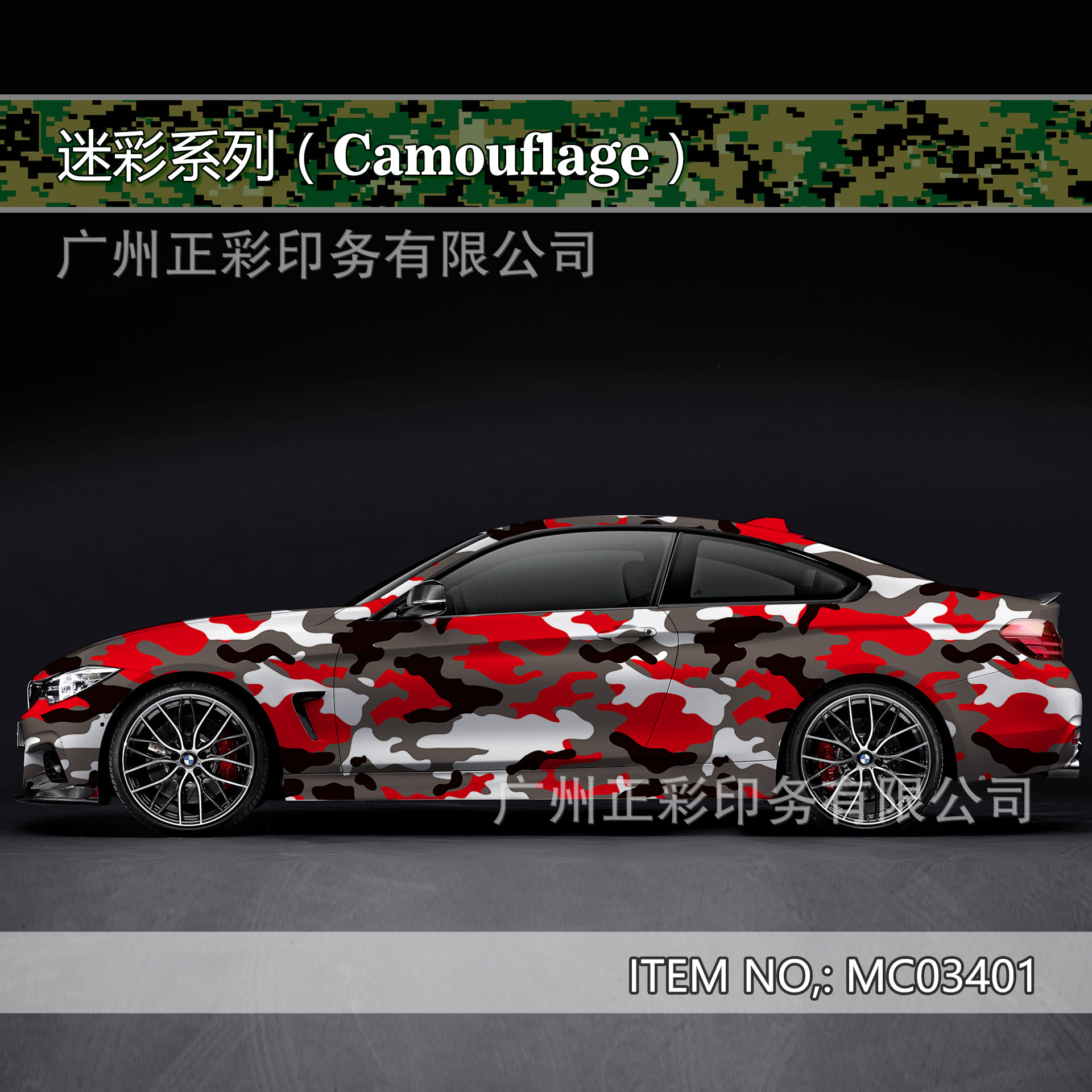 汽车涂鸦膜改色图片-海量高清汽车涂鸦膜改色图片大全 - 阿里巴巴