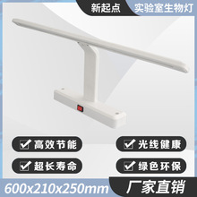 实验室生物灯科学教室学生护眼灯桌面配件lED不锈钢全塑台灯厂家