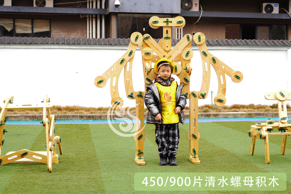幼儿园安吉游戏大型户外螺母积木 实木螺母玩具 自主游戏百变玩具