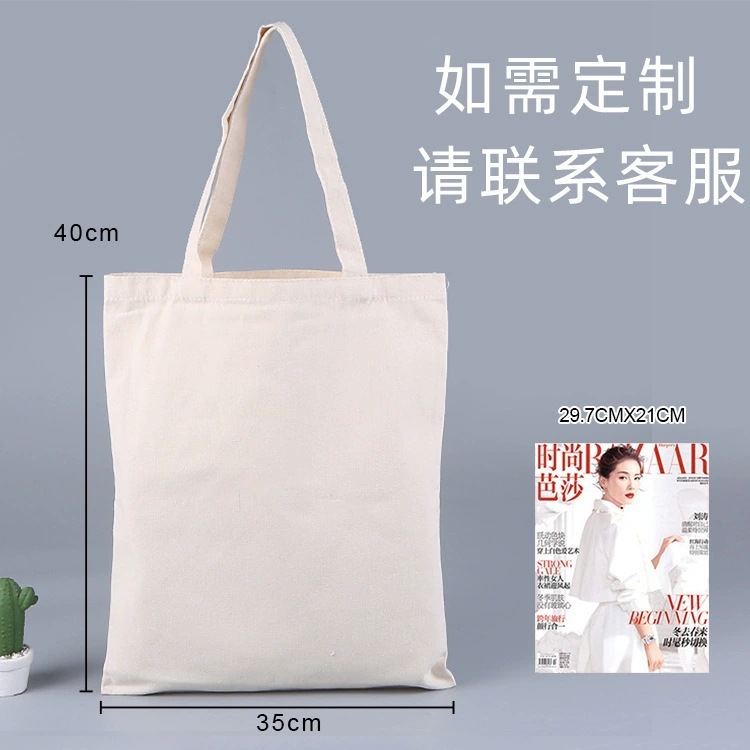 Spot Wholesale Blank Portable Canvas Bag Creative Advertising Student One-Shoulder Canvas Bag Cotton Bag Supermarket Shopping Bag