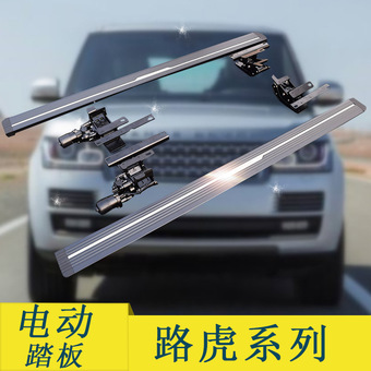 rx5脚踏板荣威rx5max踏板荣威rx3迎宾侧脚踏板配套专用-报价-阿里巴巴