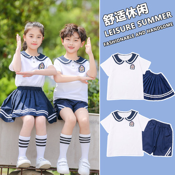 幼儿园园服夏装英伦学院风小学生校服夏季毕业照短袖棉质儿童班服