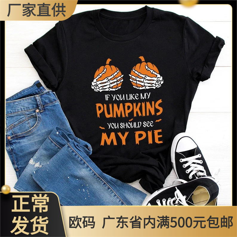 2021外贸秋冬新款时尚女装万圣节南瓜骷髅印花 t恤-阿里巴巴