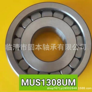 英国rhp单列非标轴承lrj6 crl48a rls24-阿里巴巴