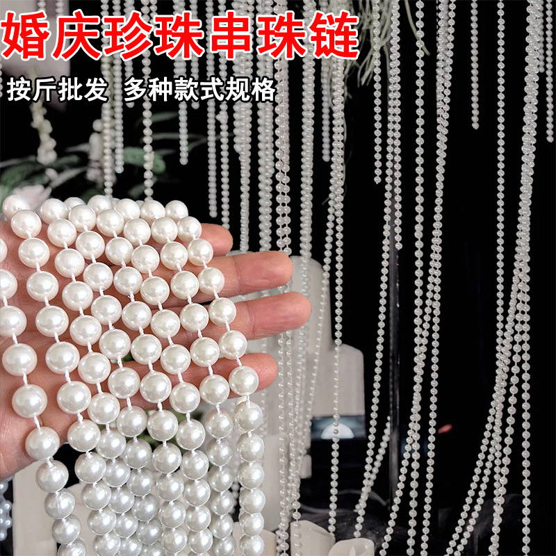 wedding string of pearls hanging decoration wedding scene layout wedding room flowing water props auditorium decoration water wave bead curtain