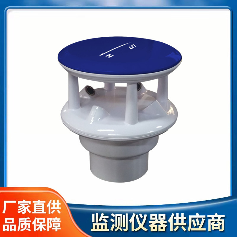 售)立即订购加入进货单支付方式【产品描述】dzz20-ul型超声波测风仪