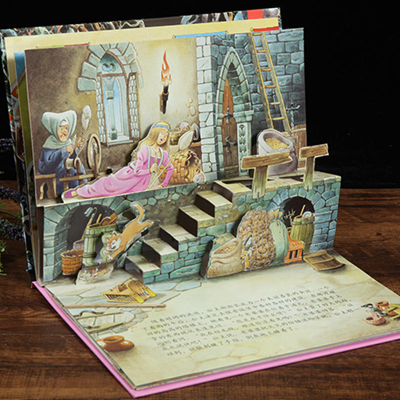 创意3d立体书童话睡美人剧场书0到6岁场景儿童睡前小故事幼儿书籍