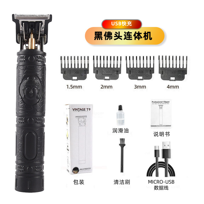 Cross-Border Special Electric Hair Clipper Professional Carving Electric Clipper Oil Head Push Household Trim Bald Artifact Electrical Hair Cutter