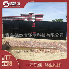 青岛厂家地埋式一体化污水处理设备 医院农村生活废水处理设备