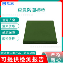 民政救灾储备防潮褥垫户外临时棉花被防寒保暖加厚热熔棉垫