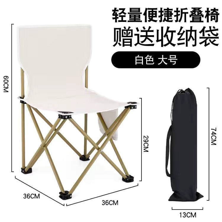 Camping Outdoor Folding Chair Stall Folding Stool Convenient Fishing Chair Art Sketch Stool Fishing Chair Printable Logo