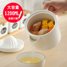 大容量陶瓷隔油器月子喝汤去汤油滤油神器厨房家用油汤分离器汤壶