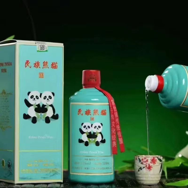 熊猫美酒 贵州茅台镇酱香白酒民族酒 整箱批发-阿里巴巴