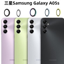 适用Samsung Galaxy A05s鹰眼镜头膜保护贴三星A05s后置玻璃镜头