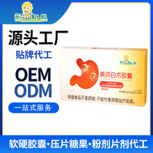 25g*6粒/盒 _ 葵花药业 阿奇霉素胶囊 0.25g*6粒/盒_阿里巴巴找货神器