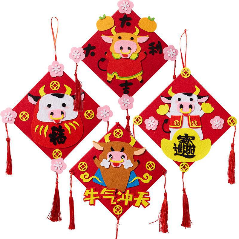 儿童农历新年diy牛年不织布粘贴材料 创意手工无纺布立体贴画挂饰