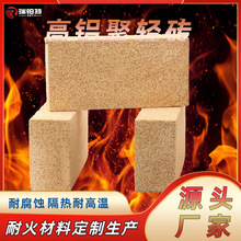 工业窑炉用耐高温三级高铝耐火砖轻质耐高温高铝聚轻砖标砖