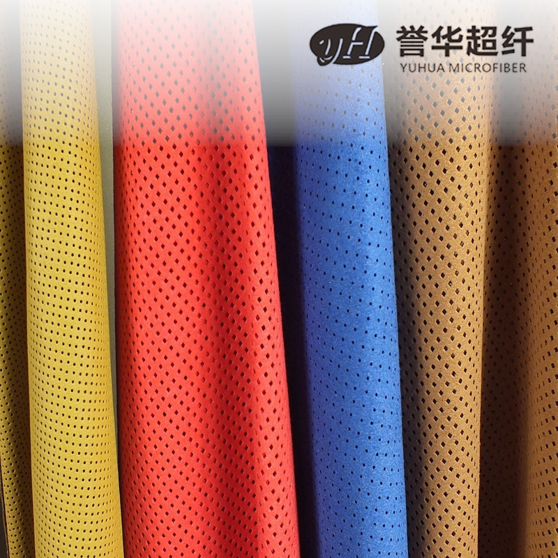 冲孔皮革 打孔汽车沙发座椅超纤皮 圆孔方孔特殊孔洞皮革